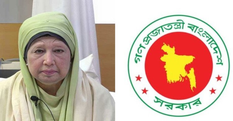 খালেদা জিয়ার জন্য দোয়া ও প্রার্থনার আহ্বান জানিয়েছে সরকার